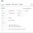 정우맨션 이미지