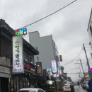 곱창명가선산곱창 이미지