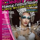 아이수뷰티