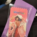 후기) 2024 김재환 팬콘서트 wind tale: 2시간 반 내내 귀호강하는 공연!