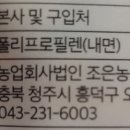 조은농산 이미지