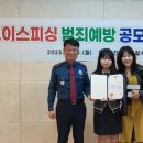 대전대덕경찰서 이미지