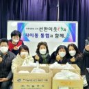 (주)선한식품 이미지