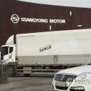 정문모터스