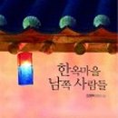 서창한옥작은도서관 이미지