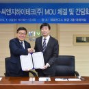씨앤지하이테크(주) 이미지