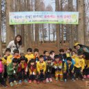 경주유치원 이미지