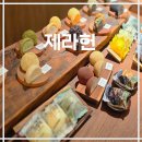 제주시동문공설시장 | 제주동문시장오메기떡 깔끔한 제주여행선물 디저트 추천