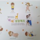 동화한의원 이미지