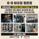 바오짐 | [경기안양] 바오짐 평촌점 PT 내돈내산 후기 | 시설 위치 시간 장소 등