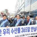 부산시수협자갈치수산물위판장 이미지