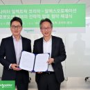 알에스글로발
