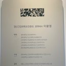 수목원정신건강의학과