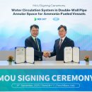 현대배관 이미지