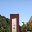 태강철강
