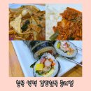 김밥천국중리점 네이버블로그