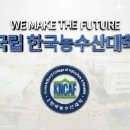 수훈농장 이미지