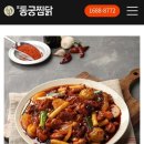 신정역 5번 출구 이미지