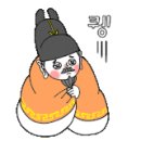 사도횟집