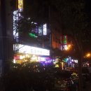 마미손빈대떡