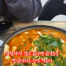 진심즉석떡볶이 캔디점 이미지
