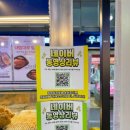바삭마차평택통복 이미지