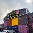 기석무역