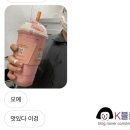 아임일리터세종