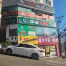 재반로 194-2 이미지