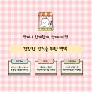 멍깨비마켓 이미지