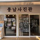 귀족사진관 | 전주한옥마을 사진관 추천, 한복 입고 추억 남긴 풍남사진관 후기 - 내돈내산