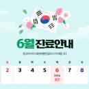 수유탑정형외과의원 네이버블로그