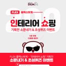 대림쇼핑 - 중구 자갈치로 34 | 대림쇼핑