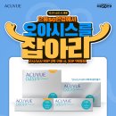 오아시스 90 이미지