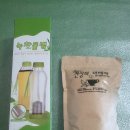 (주)동영상사 | 마테차, 마테차효능, 마테차 판매하는 곳, 천상의 마테차, 거꾸로 녹차물병 사용후기.