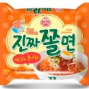 오뚜기유통(주)