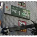 태산스카이광고