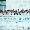 (주)네패스