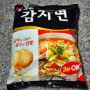 농심 감자면 후기 20년 넘게 살아남은 소고기 샤브샤브 국물맛 쫄깃 라면