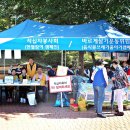 한마음 축제 현장 인창동봉사회 서울동부혈액원 “헌혈 캠페인" 이미지