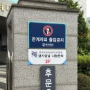 뉴포도나무요양병원 | 직장인 간호조무사 : 2025 하반기 국가고시 합격 후기 ㅣ국시원성남시험센터 ㅣTBPE 소변검사ㅣ직장병행...