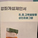 전주공방 원데이 클래스 추천! 다양한체험 가득한 &#39;모로공방&#39;(+제로웨이스트,천연화장품,하바리움)