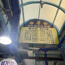 죽천상회 이미지