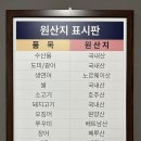 이재성초밥 이미지