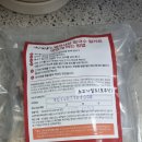 얼큰샤브칼국수