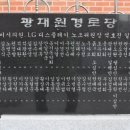 대호유통상사