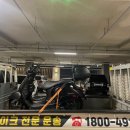 제이탁송 이미지