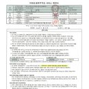 신우회계법인 이미지