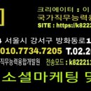 비전인력직업소개소