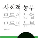 누리는농부 이미지